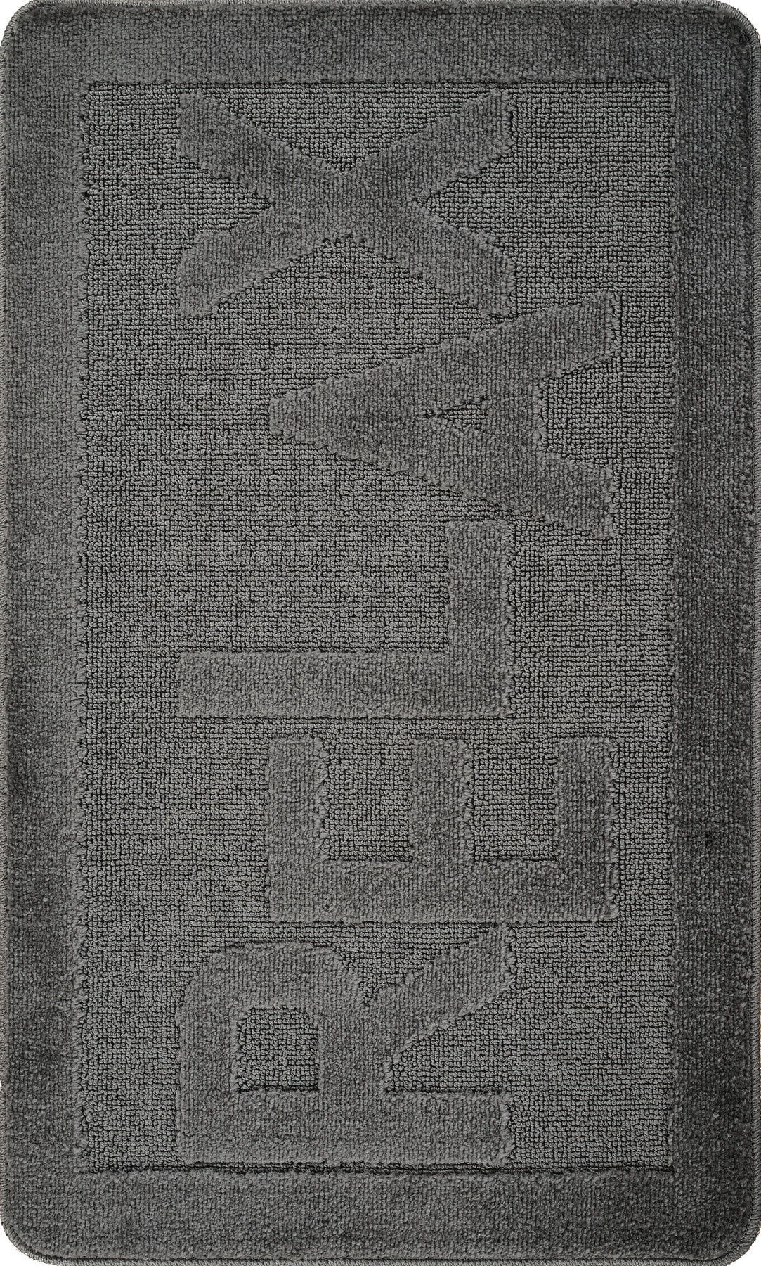 Doğal Kaymaz Taban Banyo Paspas Uzun Ömürlü Yumuşak Dokulu Su Emici Yıkanabilir Yazılı Paspas Relax 60x100